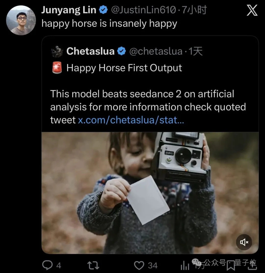 Junyang Lin tweet about Happy Horse 1.0